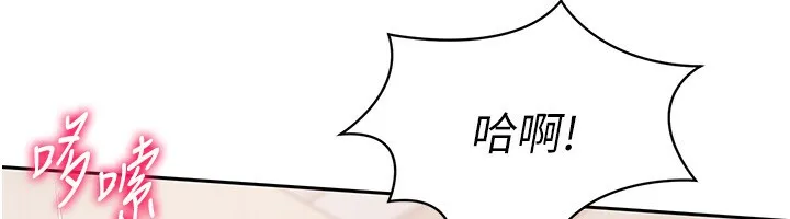 第23话-喜欢被硬来的王牌 76